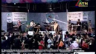 Video 3 of 6 Shaheen Grand Reunion 2008 on ATN Bangla [upl. by Kellia]