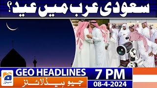 Geo News Headlines 7 PM  𝐄𝐢𝐝𝐮𝐥𝐅𝐢𝐭𝐚𝐫 𝐢𝐧 𝐒𝐚𝐮𝐝𝐢 𝐀𝐫𝐚𝐛𝐢𝐚  8 April 2024 [upl. by Toulon768]