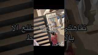 كلييييي اكسبلور لايك احبكم لايكك راحه edit كومنت دعمكم ترند تعليق [upl. by Toll]