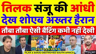 Shoaib Akhtar Shocked On Tilak 120 amp Sanju 109 Vs SA  Ind Vs SA 4th T20 Highlights  Pak Reacts [upl. by Enaitsirhc]