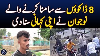 Karachi bike snatching incident victim narrates story  Aaj News [upl. by Nus96]