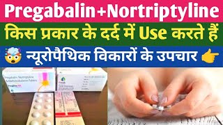 Pregabalin and Nortriptyline tablets Uses in Hindi  Pregaba NT side effects  नर्व पेन मिर्गी [upl. by Barth]