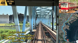 RailwayCab ViewKeikyu Honsen line limited express KamataYokosuka Chuo4K60fps [upl. by Niobe]