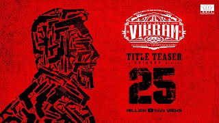 VIKRAM  Official Title Teaser  KamalHaasan232  Kamal Haasan  Lokesh Kanagaraj  Anirudh [upl. by Monahan]