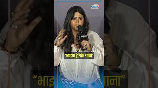 Ekta Kapoor opens up on EnglishHindi Debate [upl. by Anoirb]