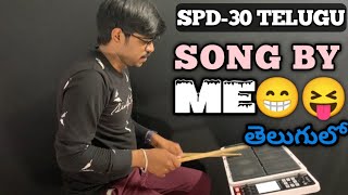 Deenuda Ajeyuda Hosanna Song  Kherawa beat  SPD 30 Telugu [upl. by Goodden184]