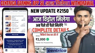 CENTRICA APP WITHDRAWAL PROBLEM  CENTRICA EARNING APP WITHDRAWAL PROBLEM  CENTRICA APP NEW UPDATE [upl. by Revlys]