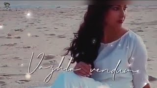 Uyirin Uyire Unadhu Vizhiyil  Song Lyrics  Uyirin Uyire Song  Love Song  Affection  Love Status [upl. by Chamberlain]