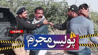 Police Mujrim Prank  By Nadir Ali amp Team in  P 4 Pakao  2020 [upl. by Anivram698]