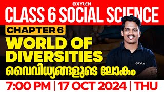 Class 6 Social Science  Chapter 6  World Of Diversities  വൈവിധ്യങ്ങളുടെ ലോകം  Class 6 [upl. by Aryaz]