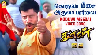 Koduva Meesai  HD Video Song  Dhool  Vikram  Jyothika  Reema Sen  Vidyasagar [upl. by Virginie]