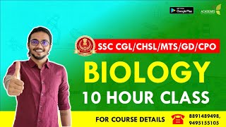 BIOLOGY  SSC CGL CHSL MTS GD CPO Railway Exams  Malayalam [upl. by Inerney]