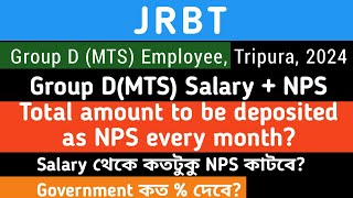 JRBT Group D Salary  NPS 🔥 [upl. by Winifield]