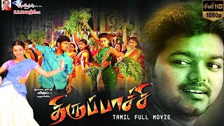 Thalapathy Vijay Trisha Latest Movie  Thirupaachi  HD Print Quality  Tamil Full Movie  Full HD [upl. by Koy]