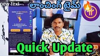 Pi Network Quik Updates 🔥 ❤️ 😎 Mahesh Magnus 🚩 [upl. by Joktan]