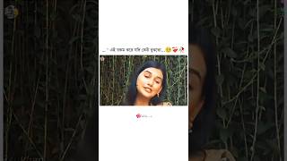 আমরা ছেলে বস আমাদেরকে কেউ বুঝেনা  ention your stary like comment save vira llove video [upl. by Cir]