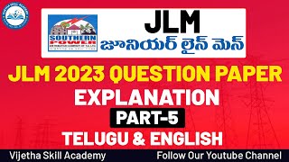 JLM 2023 Previous Question Paper Explanation  JLM Classes in Telugu 2024  Vijetha Skill Academy [upl. by Rimidalg747]