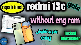 repair imei redmi 13c gale without ENG ROM  LOCKED [upl. by Zea]