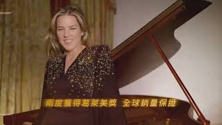 葛萊美得主amp橫掃告示牌爵士榜冠軍🎙爵士天后Diana Krall五月訪台北 [upl. by Erreit]