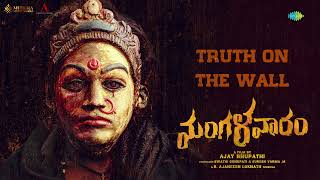 Truth on the Wall Audio  Mangalavaaram  Payal Rajput  Ajay Bhupathi  B Ajaneesh Loknath [upl. by Vedetta]