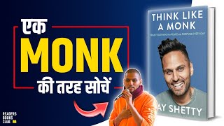 Think Like A Monk by Jay Shetty Audiobook  Book Summary in Hindi [upl. by Hpeosj]