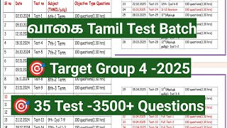 வாகை Tamil Test batch 35 Test New Book sirappu tamil 3500 Questions [upl. by Pepito133]