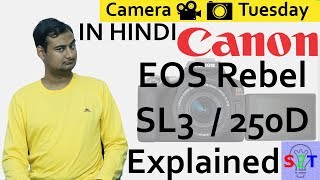 Canon EOS 250D Explained In HINDI Camera Tuesday [upl. by Lenuahs]