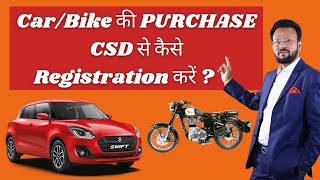 CarBike की PURCHASE AFD CSD से कैसे First Time Registration करें  Online Car Purchase new [upl. by Ayoras]