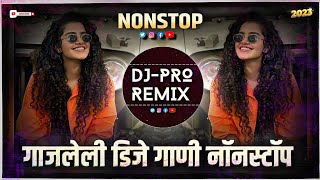 नॉनस्टॉप कडक DJ गाणी 2024  New Hindi Marathi DJ Songs  DJ Remix Song  DJ Marathi  DJ Pro Remix [upl. by Atiral50]