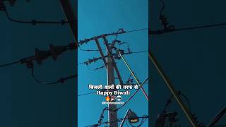 “Happy Diwali May This Festival Brighten Your Life 🌟” diwali fireworks diwalifaral diwalibash [upl. by Ebby491]