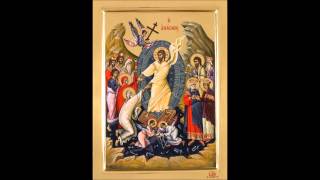 21 المسيح قام باليونانيّة  Christ is Risen [upl. by Cleopatre]