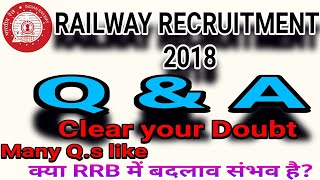 रेलवे भर्ती 2018 से सम्बन्धित महत्वपूर्ण प्रश्न  Doubt clearance of RRB 2018 [upl. by Storfer]