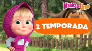 Masha e o Urso 👱‍♀️🐻 2 Temporada Todos os episódios ▶️👀 Coleção de desenhos animados [upl. by Cassilda20]