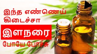 Argan Oil for Hair Growth How to Use  Argan Oil in Tamil [upl. by Notniuq]