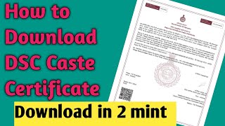 How to download DSC Caste Certificate  Deprived scheduled caste certificate download  ratiatv [upl. by Alekim]