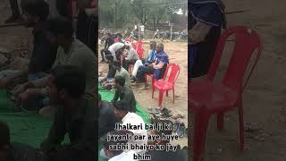 Rani jhalkari Bai Ji ki jayanti per aaye hue sabhi bhaiyon ko sada Dil se Jay Bheem [upl. by Shenan855]