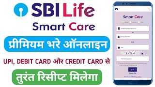 Sbi Life Insurance policy Premium Payment Via Smart Care Website 2023 [upl. by Irrehs932]