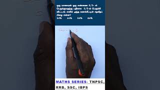 TNPSC GROUP4 amp VAO EXAM maths question series 166 arivuacademy rrb ssc ibps tnpsc group4 vao [upl. by Tonkin]