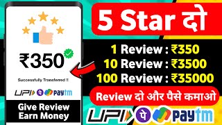 Online Earning App Without Investment  Real Cash Earning App  Money Earning App  Earning App 2024 [upl. by Korella]