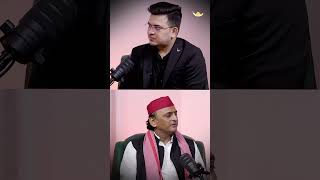 बृजभूषण पर अखिलेश की चुप्पीakhileshyadav shorts shubhanakarmishra politics SamajwadiAkhilesh [upl. by Mella]