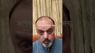 How to get rid of PORES on Face QampA with Dr Ajaya Kashyap [upl. by Oidualc]