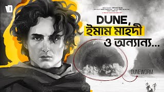 Dune Part Two REVIEW  A Treasure in the TRASH [upl. by Melina]