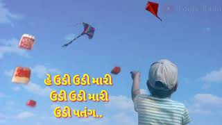 ઉડી ઉડી મારી ઉડી પતંગ Uttarayan Special Gujarati Song  whatsapp video status With Lyrics [upl. by Ialokin]