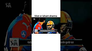 Virat Kohli vs Ishant Sharma 💪💪💪💪🔥🔥🔥🔥viratkohli viratkohli cricket viralshorts shorts [upl. by Wise]