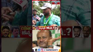 Channapatna By Election  Nikhil Kumaraswamy VS CP Yogeshwara  Karnataka TV [upl. by Ennovaj438]