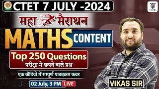 CTET JULY  2024  MATHS CONTENT  महामैराथन Top 250 Questions NCERT BASED By  Vikas Sir [upl. by Timotheus]