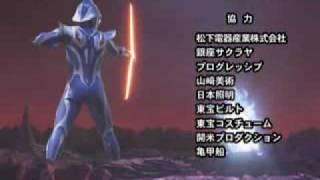 Ultraman Nexus Ending Song [upl. by Giarla499]