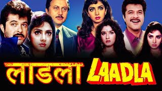 Laadla Full Movie Anil Kapoor  Laadla Full Movie  Laadla SriDevi  Facts amp Review HD [upl. by Bostow]