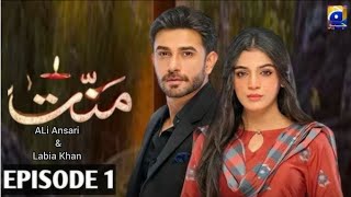 Mannat  Teaser 01  Ali Ansari amp Laiba Khan  Geo Drama  Release Date [upl. by Serene]