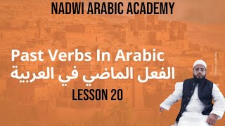 Arabic Past Tense Verbs  الفعل الماضي  Arabic Grammar  Lesson 20 Nadwi Arabic Academy [upl. by Abehs]